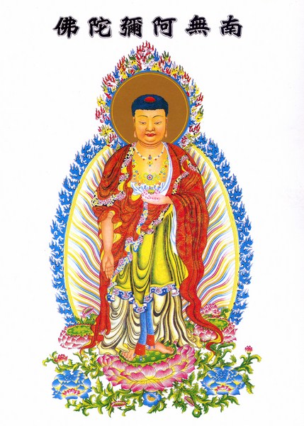 Tranh Phật A DI DA